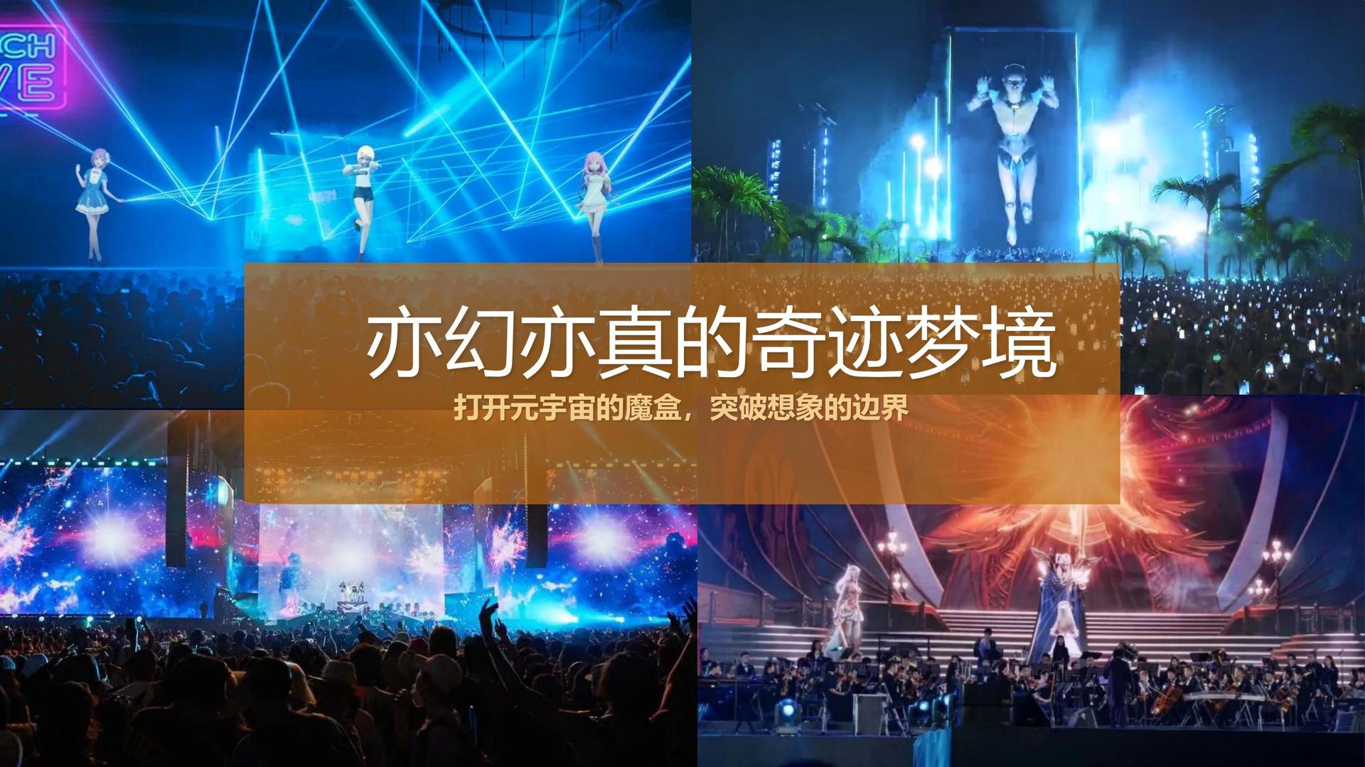 正卓信文化与国家大剧院达成战略合作